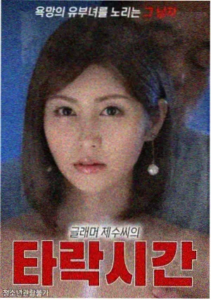 锦绣未央 电视剧海报