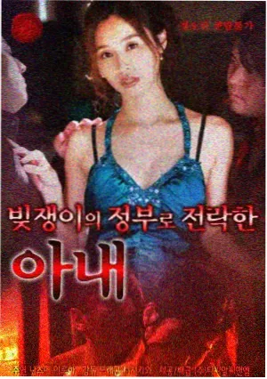 繁华落尽 电视剧海报