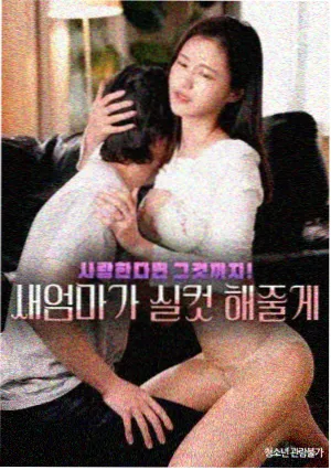 破晓之光 电视剧海报