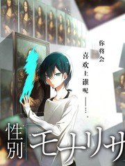 脱口秀大会 海报