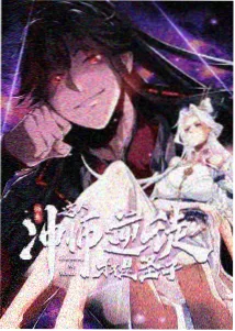 星际少女 动漫海报
