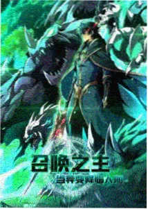 魔法学院 动漫海报